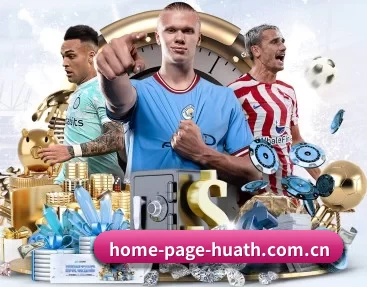 home-page-huath.com.cn APP